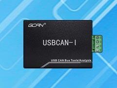 USBCAN I Pro單通道CAN總線(xiàn)分析儀